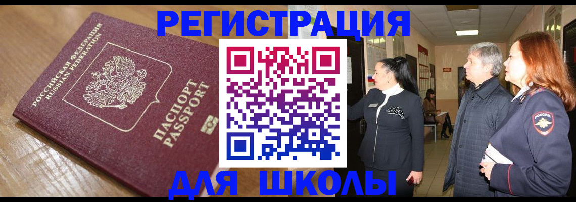 найти адрес прописки в Хадыженске